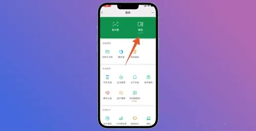 速效全能扫描王