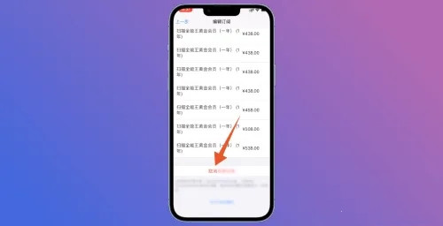 速效全能扫描王