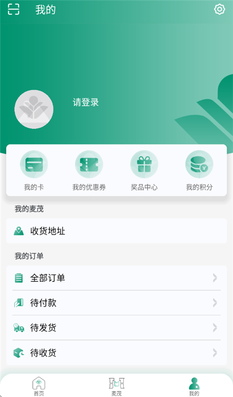 罗麦随行怎么使用