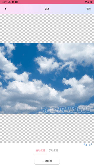 blender手机版功能