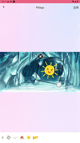 blender手机版功能