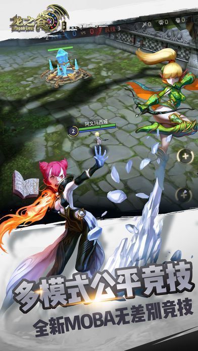 龙之谷回忆服截图3