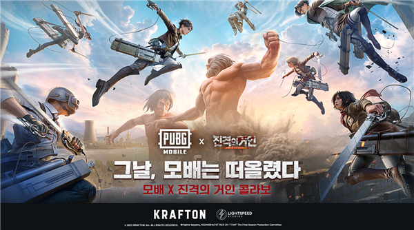 绝地求生地铁逃生截图1