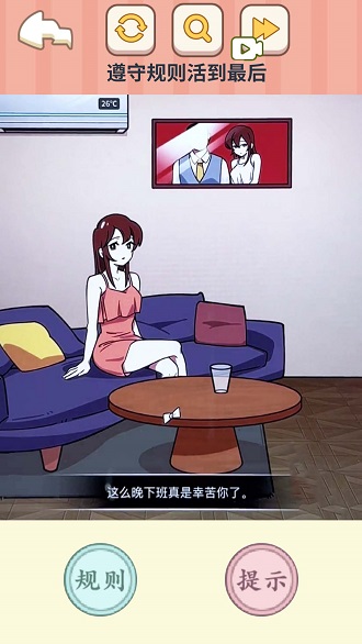 狗熊岭规则怪谈截图