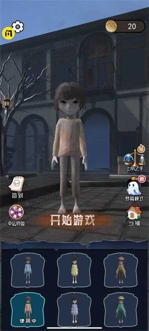 躺平发育9999级猎梦者