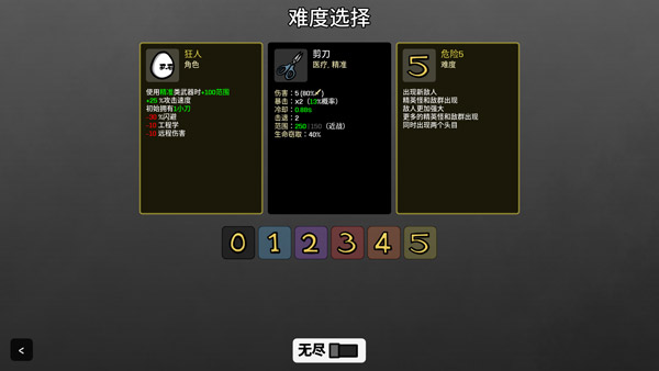 土豆兄弟元素兄弟模组截图2