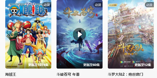 看看剧免费版截图2