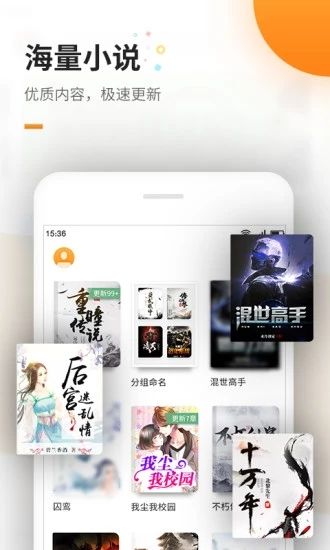 御书房文学截图