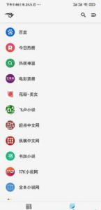 青鸟小说纯净版截图2