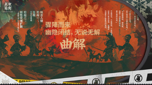 物华弥新B服截图2