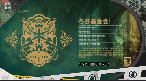 物华弥新B服截图1