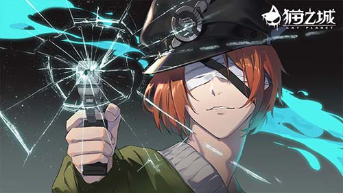 猫之城官服