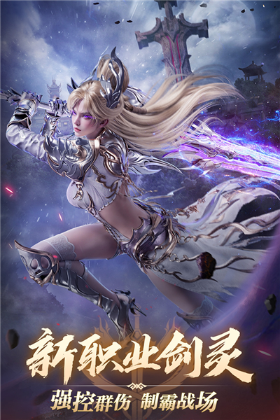 完美世界诸神之战