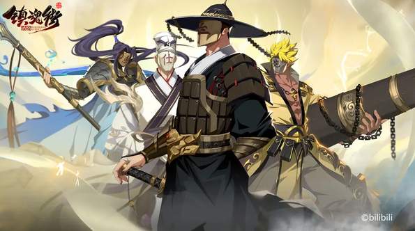 镇魂街破晓官服截图2