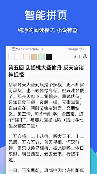 Alook浏览器安装包