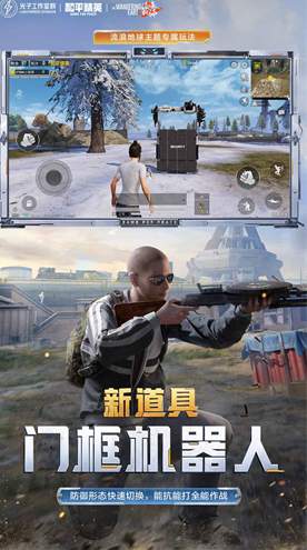 保时捷直装和平精英