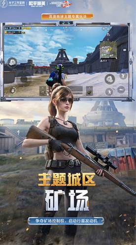 保时捷直装和平精英