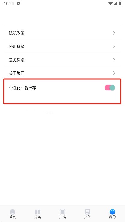 青蛙浏览器无国界