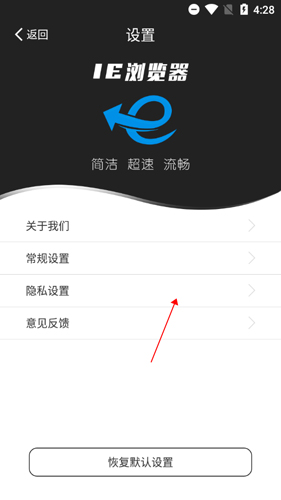 ie浏览器官方手机版