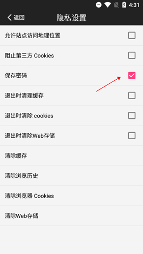 ie浏览器官方手机版