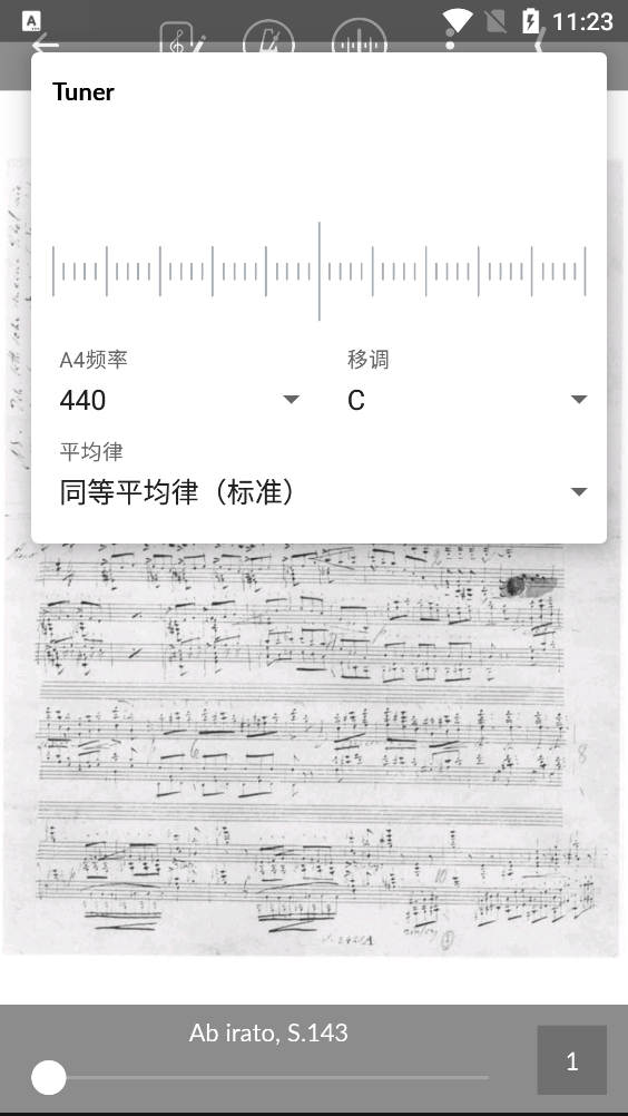 IMSLP国际乐谱库截图