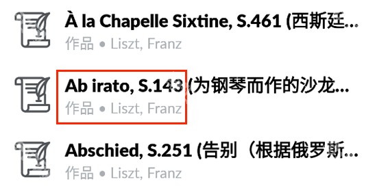 IMSLP国际乐谱库app图片7