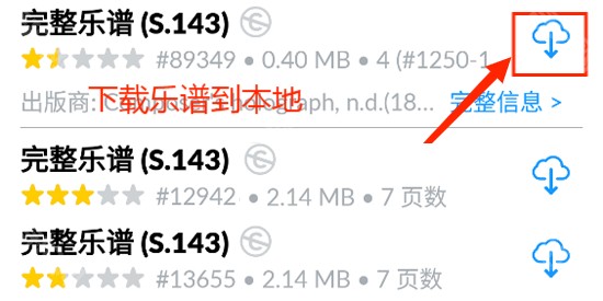 IMSLP国际乐谱库app图片8