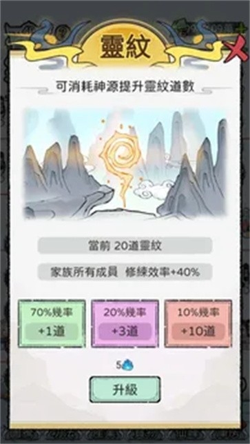 开宗立派模拟器