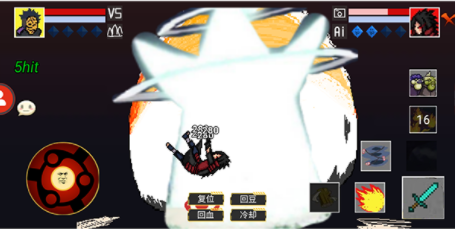 像素火影忍者截图