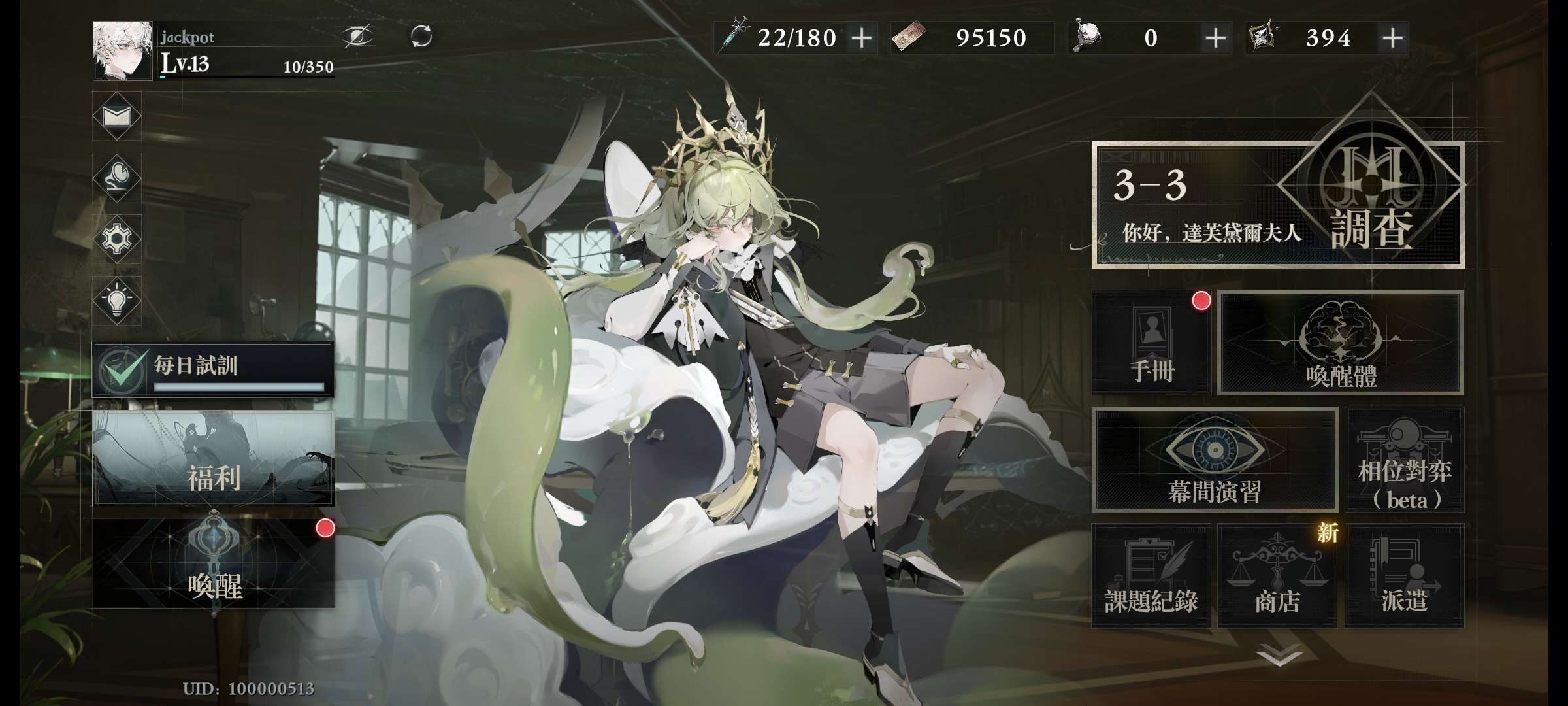 忘却前夜国际服