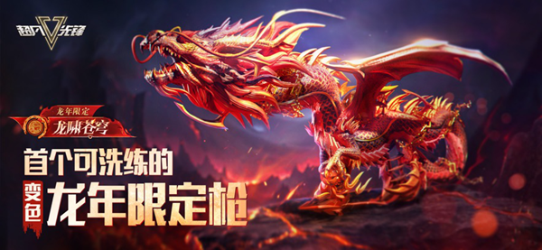 超凡先锋先锋服截图3