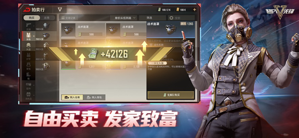 超凡先锋先锋服