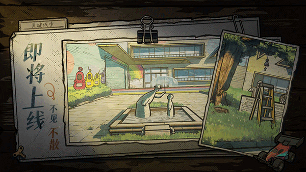 房间的秘密2起点截图