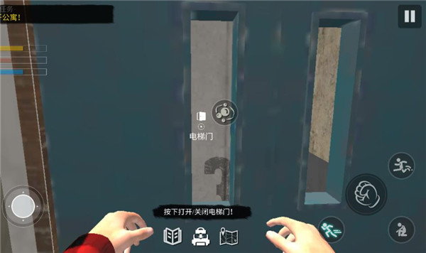 网吧模拟器2国际服截图3