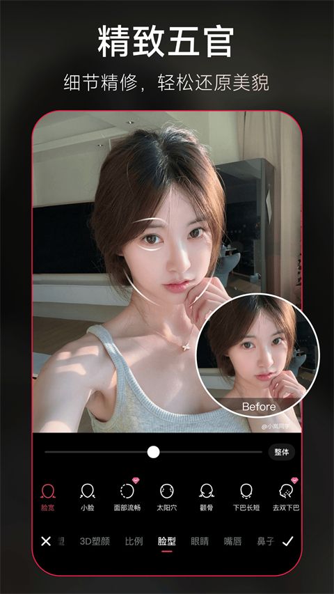 美图秀秀美图相机截图2