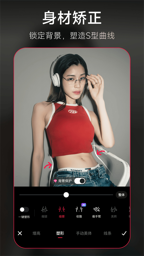 美图秀秀美图相机截图1