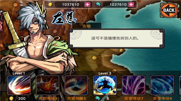 亡灵杀手夏侯惇截图1