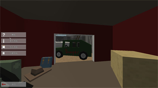 未转变者Unturned