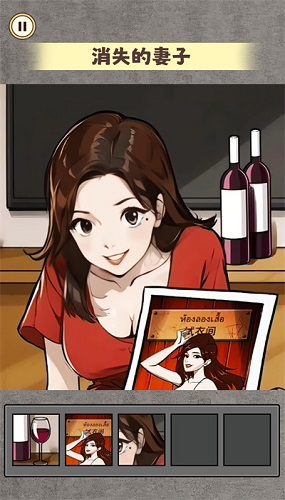 规则怪谈3截图3