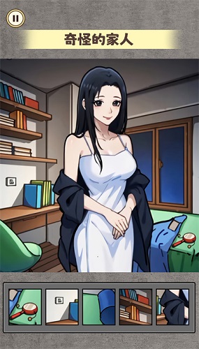规则怪谈3截图1