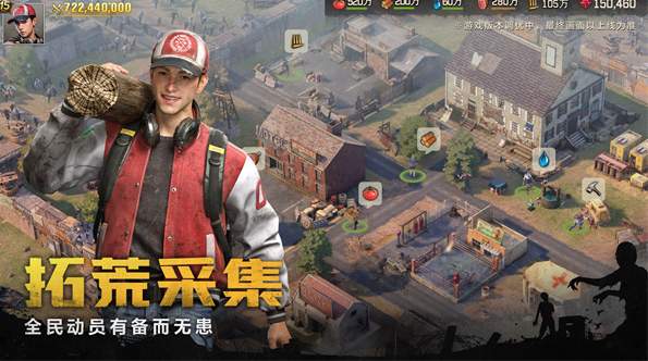 荒野迷城手游截图3