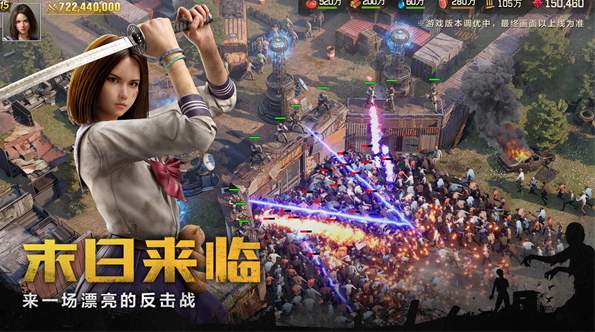 荒野迷城手游截图2