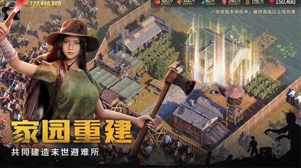 荒野迷城手游截图1