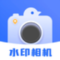 今时水印相机