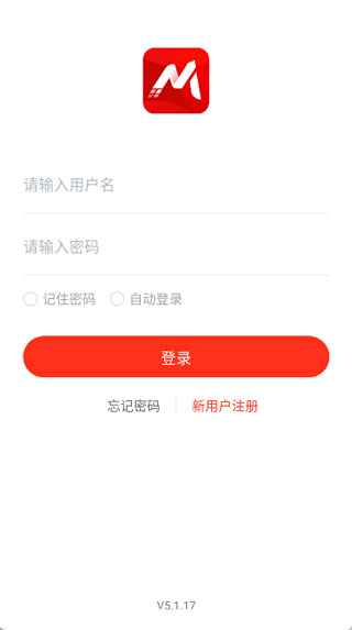 美云销使用说明