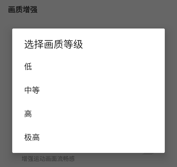 pubgtool和平精英
