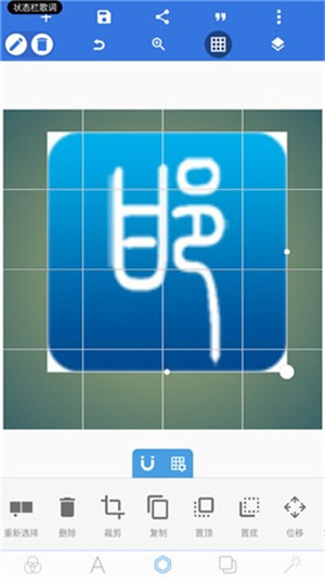 pixellab黄金版带字体截图1