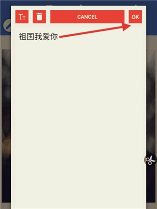 怎么导入下载的字体截图3
