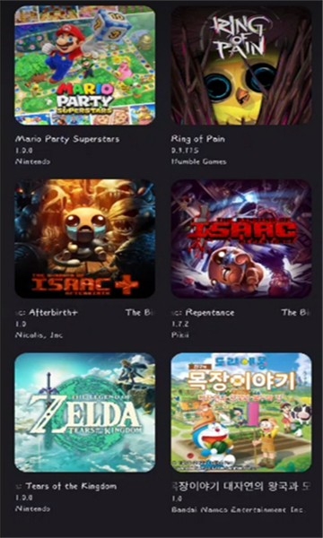 strato模拟器截图