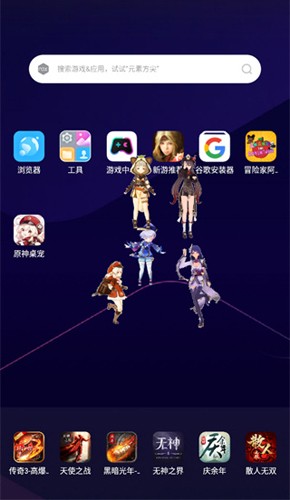 shimeji桌宠原神版截图